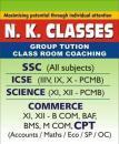 Photo of N.k.classes