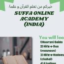 Photo of Suffah Online Academy