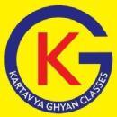 Photo of Kartavya Ghyan Classes