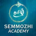 Photo of Semmozhi Academy