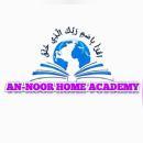 Photo of An Noor Arabic Academy