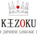 Photo of Kizoku Japanese Language Institute