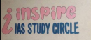 Photo of Inspire IAS Study Circle 