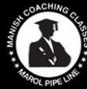 Photo of Manish Coaching Classes