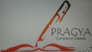 Photo of Pragya commerce classes