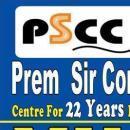 Photo of Prem Sir Commerce Classes