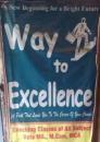 Photo of Way to excellence