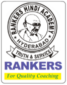 Rankers Hindi Academy TET institute in Hyderabad