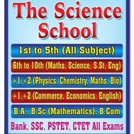 The Science School BCom Tuition institute in Malout