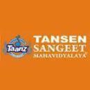 Photo of Tansen Sangeet Mahavidyalaya Vaishali