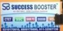Photo of Success Booster