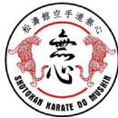 Photo of Shotokan Karate Do Mushin India