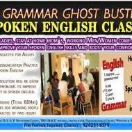 Catherines Classes Spoken English trainer in Bangalore