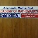 Photo of Academy of Mathematics