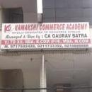 Photo of CA Guarav Batra Kamakshi Commerce Academy 
