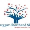 Photo of Bharggav Shorthand Classes 