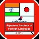 Photo of Japanese Institute Of Foreign Language