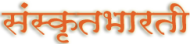 SAMSKRITA BHARATI Sanskrit Language institute in Pune
