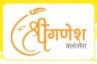 Shree Ganesh Classes Class 9 Tuition institute in Pune