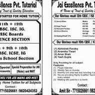 Amit Dubey Class 11 Tuition trainer in Mumbai