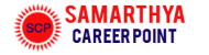 Samarthya Career Point Class 11 Tuition institute in Delhi
