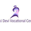 Photo of Janki Devi Vocational Centre