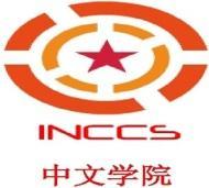 INCCS Academy Of Chinese Language Advanced Placement Tests institute in Mumbai