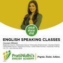 Photo of Pratinidhi's English Academy