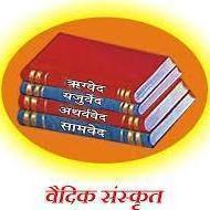 Vedic Sankrit Gyan Darshan Vedic Sansthan Class 11 Tuition institute in Delhi