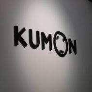 Kumon Nursery-KG Tuition institute in Mumbai