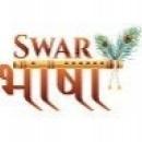 Photo of Swar Bhasha