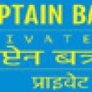 Photo of Captain Batra Classes Pvt Ltd