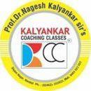 Photo of Kalyankar Classes