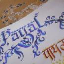 Photo of Calligraphers Ink.