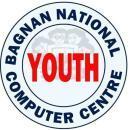 Photo of Bagnan National Youth Computer Center