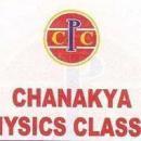 Photo of Chanakya Physics Classes