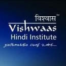 Photo of Vishwaas Hindi Institute
