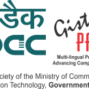 Photo of CDAC Chembur Computer Institute