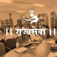 Rajyaseva Academy Bank Clerical Exam institute in Pune