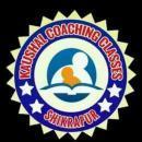 Photo of Kaushal Coaching Classes