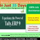 Photo of Tally Training Courses & Classes