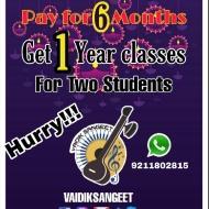 Vaidik Sangeet Mahavidyalaya Guitar institute in Delhi