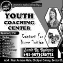 Photo of Youth Coaching Centre