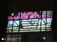 Naira Dance Studio Aerobics institute in Delhi