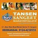 Photo of Tansen Sangeet Mahavidyalaya