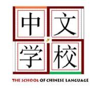 The School of Chinese Language Chinese Language institute in Kolkata