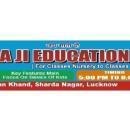 Photo of Balaji Educational Institute