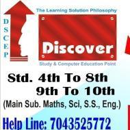 Discover Study Point Class 12 Tuition institute in Surat