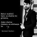 Photo of Lavneet Kumar Jaiswal