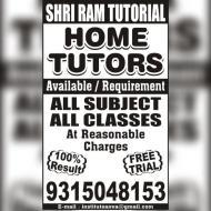 Shri Ram Tutorial Class I-V Tuition institute in Delhi